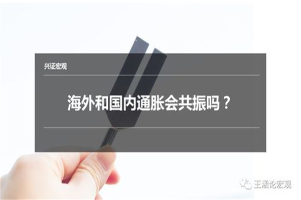 险资新动向!债券“南向通”扩容待开闸
