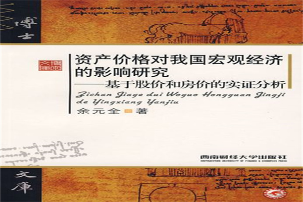 4月2日基金净值:国投瑞银产业升级两年持有混合A最新净值07185,涨064%