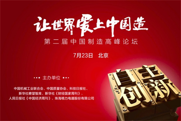 4月制造业PMI回落,生产经营预期指数继续位于扩张区间