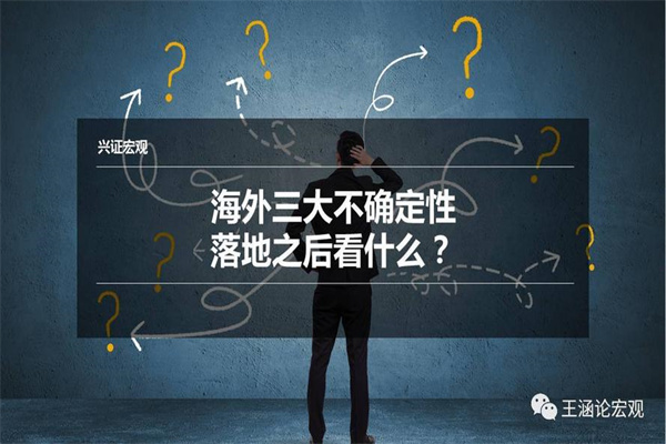 道指、标普500指数六连涨，特斯拉涨超2%