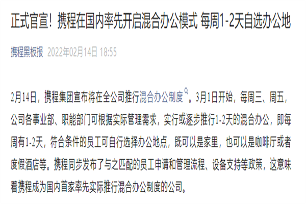 中证500期指上涨动能充沛