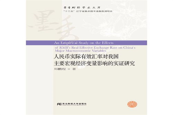 【财经百科】外国投资者迎春天 证监会开放外籍投资者在A股开户